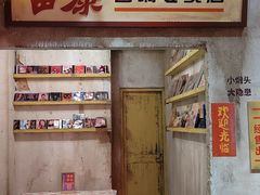 -五马集·海鲜·温州大牌档(黑金冠五马街十字路口店)