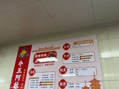 -阿秋牛排(湖心街店)