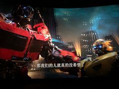 -幸福蓝海国际影城(烟台大悦城IMAX店)