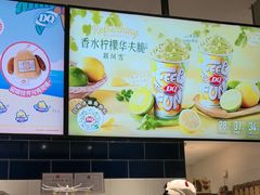 -DQ·蛋糕·冰淇淋(周浦万达店)