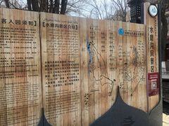 -水磨沟公园