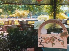 -荷风细雨·中国茶宴(碧云店)