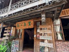 -雅安上里古镇