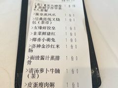 -好友缘酒家(皇冠店)