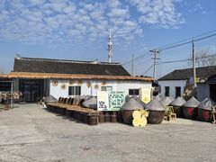 -苏州市吴中区光福窑上花果蜜饯厂