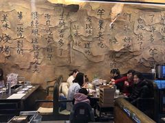 大堂-很久以前羊肉串(大华三路店)