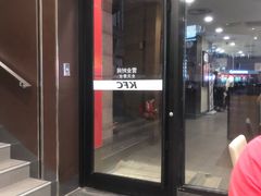 门面-肯德基(沪东店)