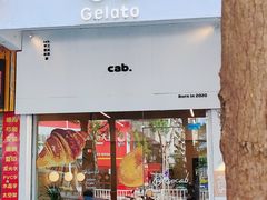 -cab意式gelato冰淇淋
