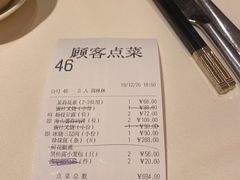 -利苑酒家(合景国际金融广场店)