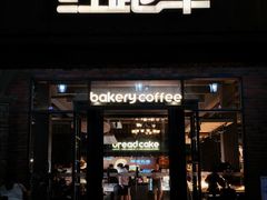 -红跑车(大学城店)