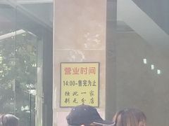 门面-杨招娣糕点(装驾桥巷店)