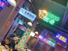 -卤校长重庆火锅(国兴店)