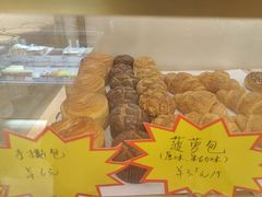 -蜂蝶来饼店(拱北总店)