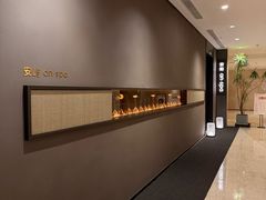 -安屿an·spa(卓悦中心商场店)