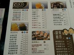 菜单-鲜芋仙Meet Fresh(五道口店)