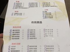 -西藏饭店·亚克·食光自助餐厅(文殊院店)