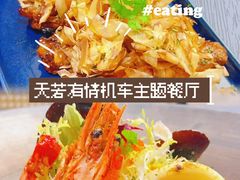 -聚福山莊·寻味顺德(北滘店)
