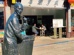 -咸亨酒店•非遗绍兴菜•中华老字号(堂吃餐厅)