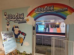-筠咖啡西餐厅(上海国展宝龙丽筠酒店)