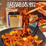 今夏最肥美的小龙虾| 氛围感靓靓餐厅 来啦!