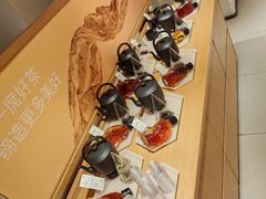 -tea’stone(新天地店)