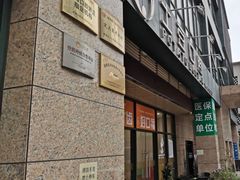 -土豆口腔(凤凰北总店)