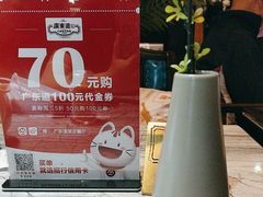 -广东道至正餐厅(区庄店)