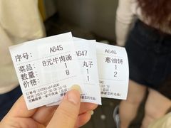 -龙鳞路第一家牛肉汤