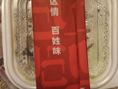 -南城香(北京南站店)