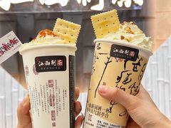 -KUNCHA鲲茶·江西制茶(铜锣湾店)