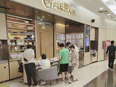 -海底捞火锅(凯德广场店)