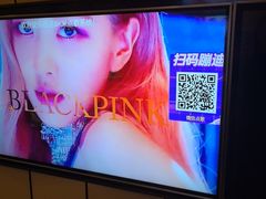 -星聚会KTV(苏州尹山湖歌林公园店)