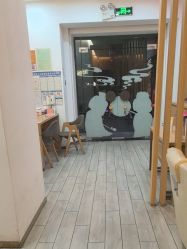 -丝域养发馆