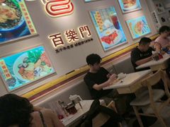 -百乐门粉面店(二龙喉分店)
