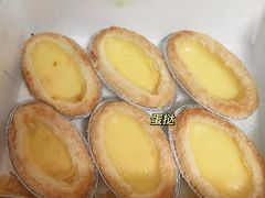 -广隆蛋挞王(农讲所店)