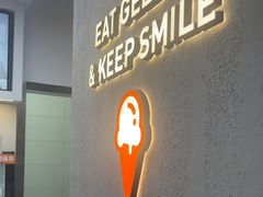 -野人先生现做冰淇淋(北京悠唐购物中心店)