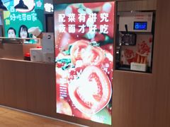 -西贝(南开大悦城店)