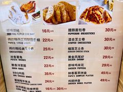 -棒约翰比萨(望京SOHO店)