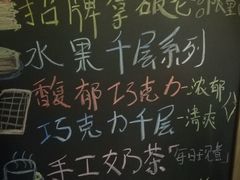 -治愈系甜品The Soothing Dessert(科海大楼店)