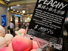 -LUSH(威尼斯人店)