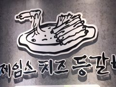 -肥肥虾庄·金牌油焖大虾(杨园滨江时代walk店)