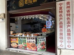 -葑门横街