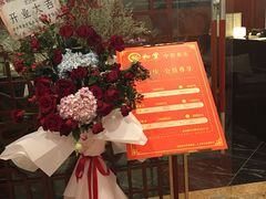 -裕和堂中医推拿艾灸(太古汇臻品店)