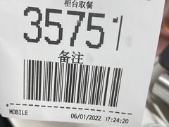 -麦当劳(田林好又多店)