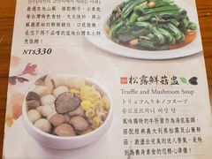 -鼎泰丰(南西店)
