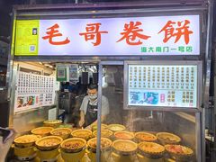 -海大南门夜市(海富街店)
