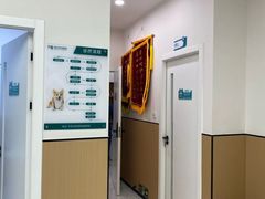 -瑞派康怡24h宠物医院·犬猫医疗中心·微创绝育(瑞景分院)