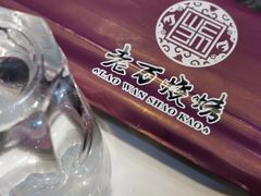 -老万烧烤(典逸心洲店)