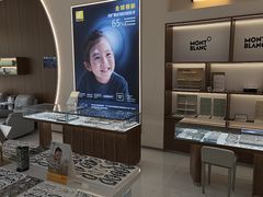 -康利眼镜·蔡司战略合作店(龙泉书房店)