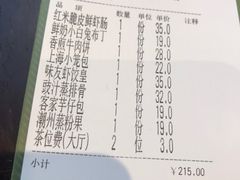 -味友·厦门味(集美店)